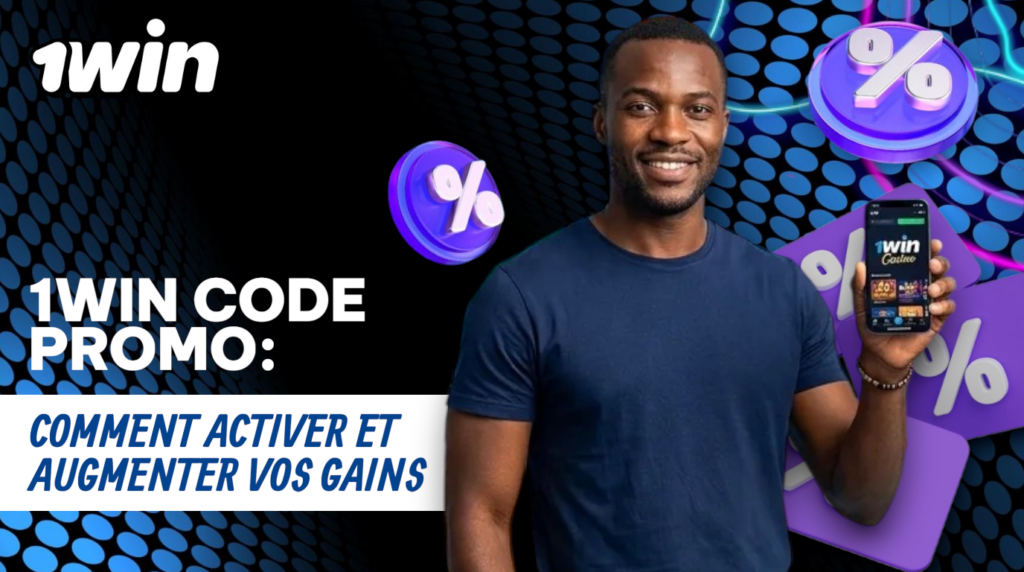 1win Code Promo - Comment l’utiliser pour profiter de plus d’avantages